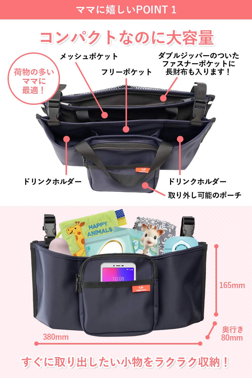 ★SALE★新品【HAPP】ベージュ ベビーカーオーガナイザー/ベビーカー収納 Amazon | ベビーカー バッグ ベビーカー用 マザーズバッグ要らずの収納